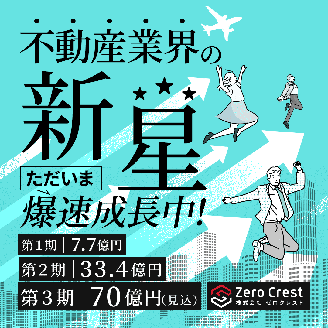 株式会社ゼロクレスト Facebook ad