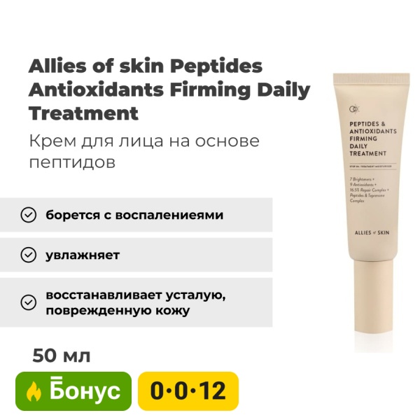 Kaspi.kz Facebook ad