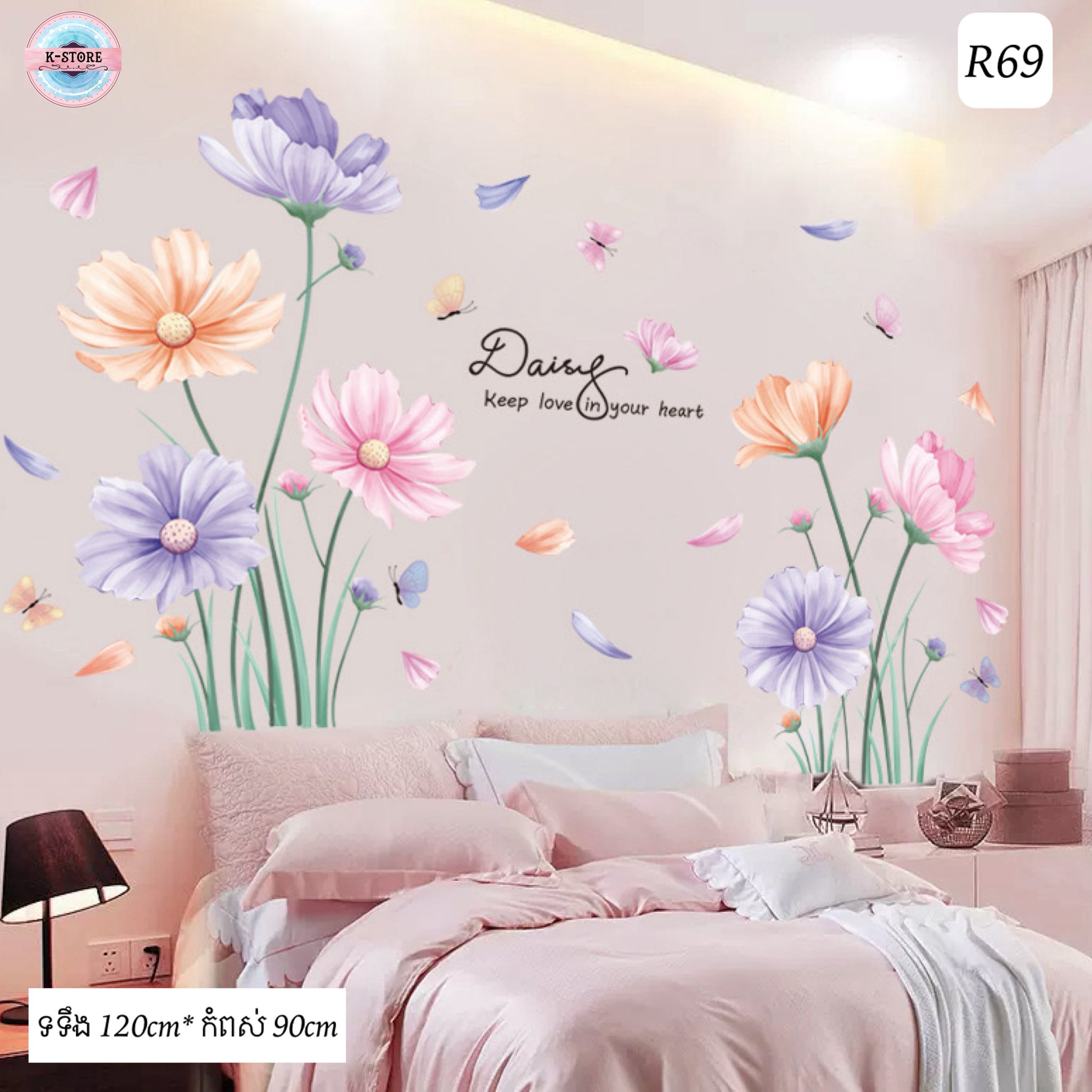 K-Store Facebook ad: ថ្មី ស្អាត ប្លែក ដូចរូបភាពពិតៗ