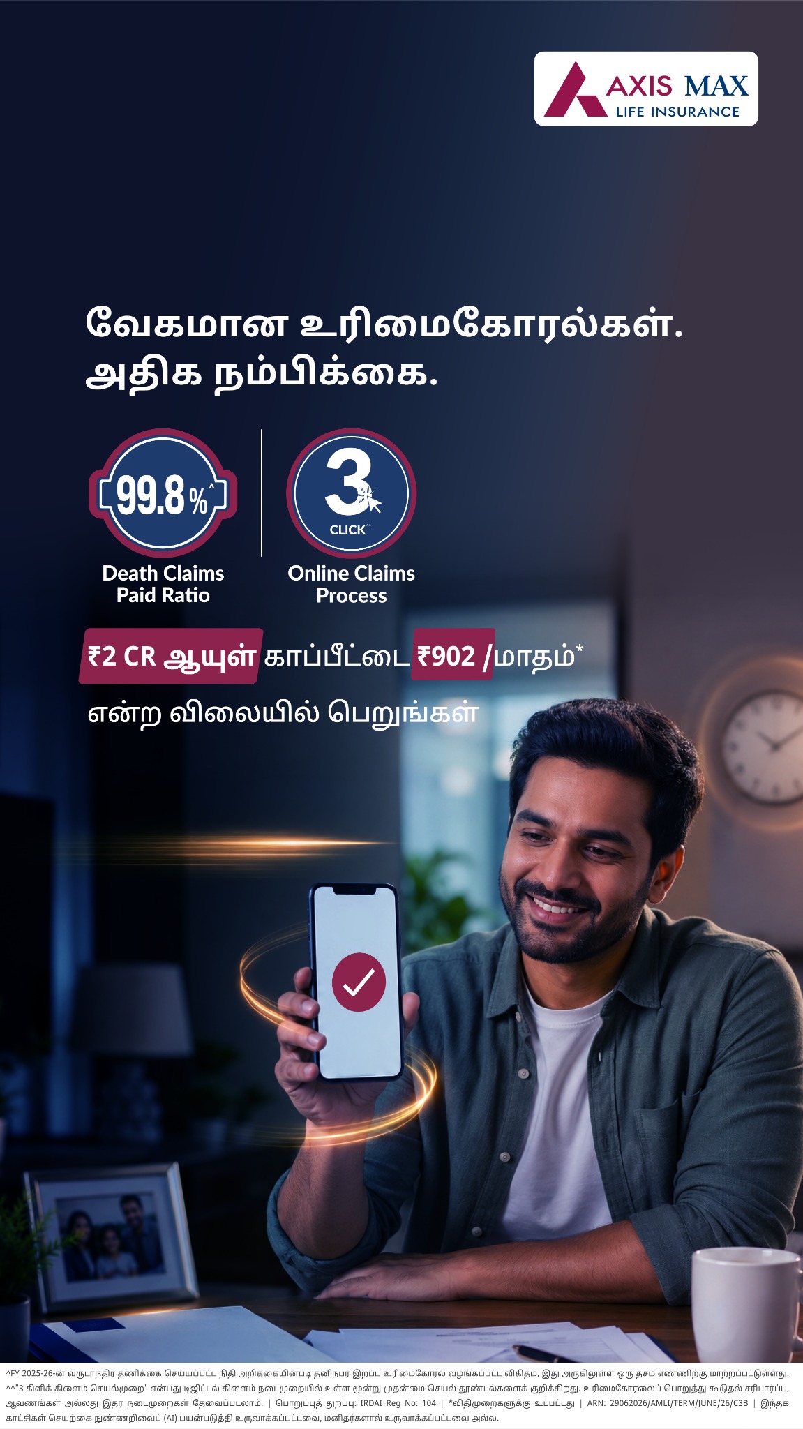 Axis Max Life Insurance Facebook ad