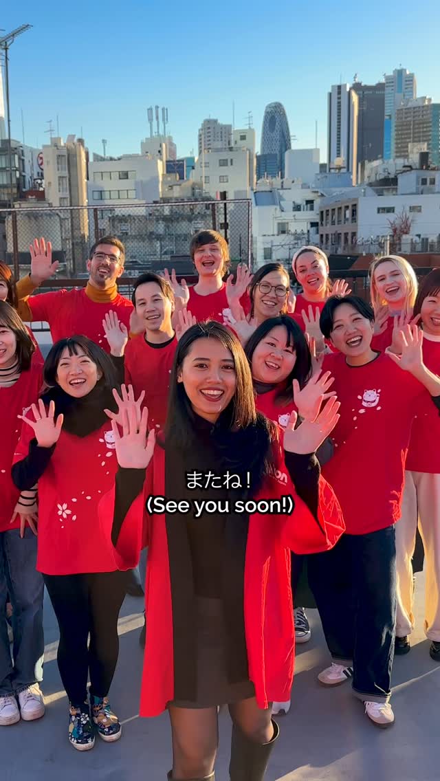 Go! Go! Nihon Live & Study in Japan Facebook ad: The dream: Living in Japan and learning Japanese!