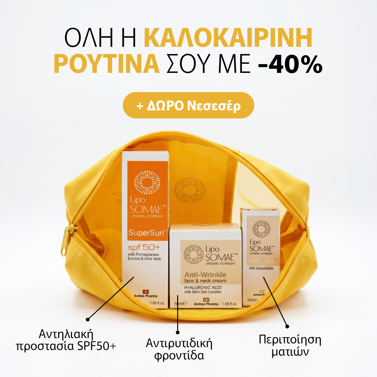 Lipo Somae Facebook ad