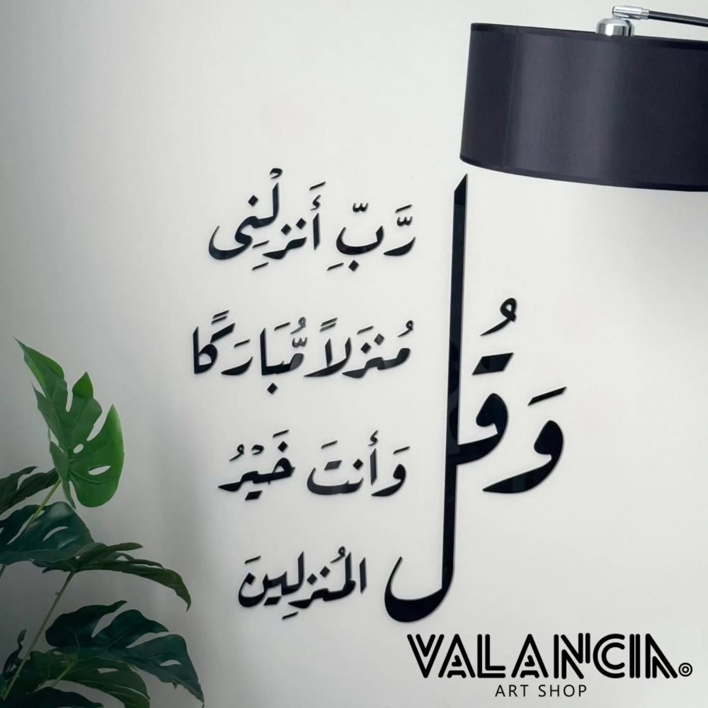 Valencia Arts Shop Facebook ad