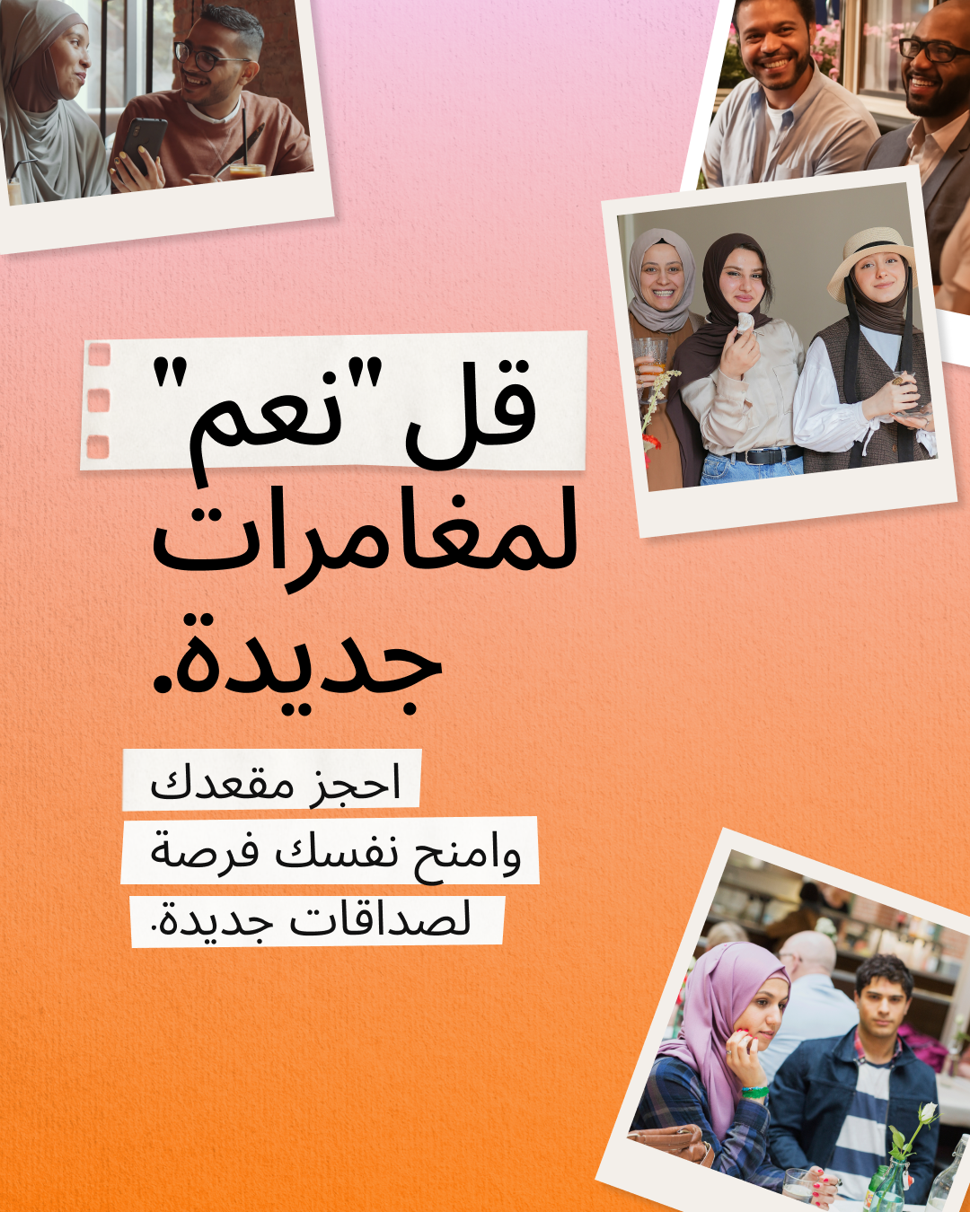 Timeleft Global Facebook ad