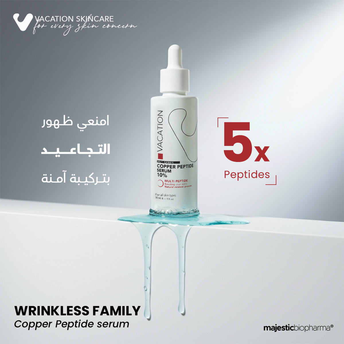 Vacation Skincare Facebook ad