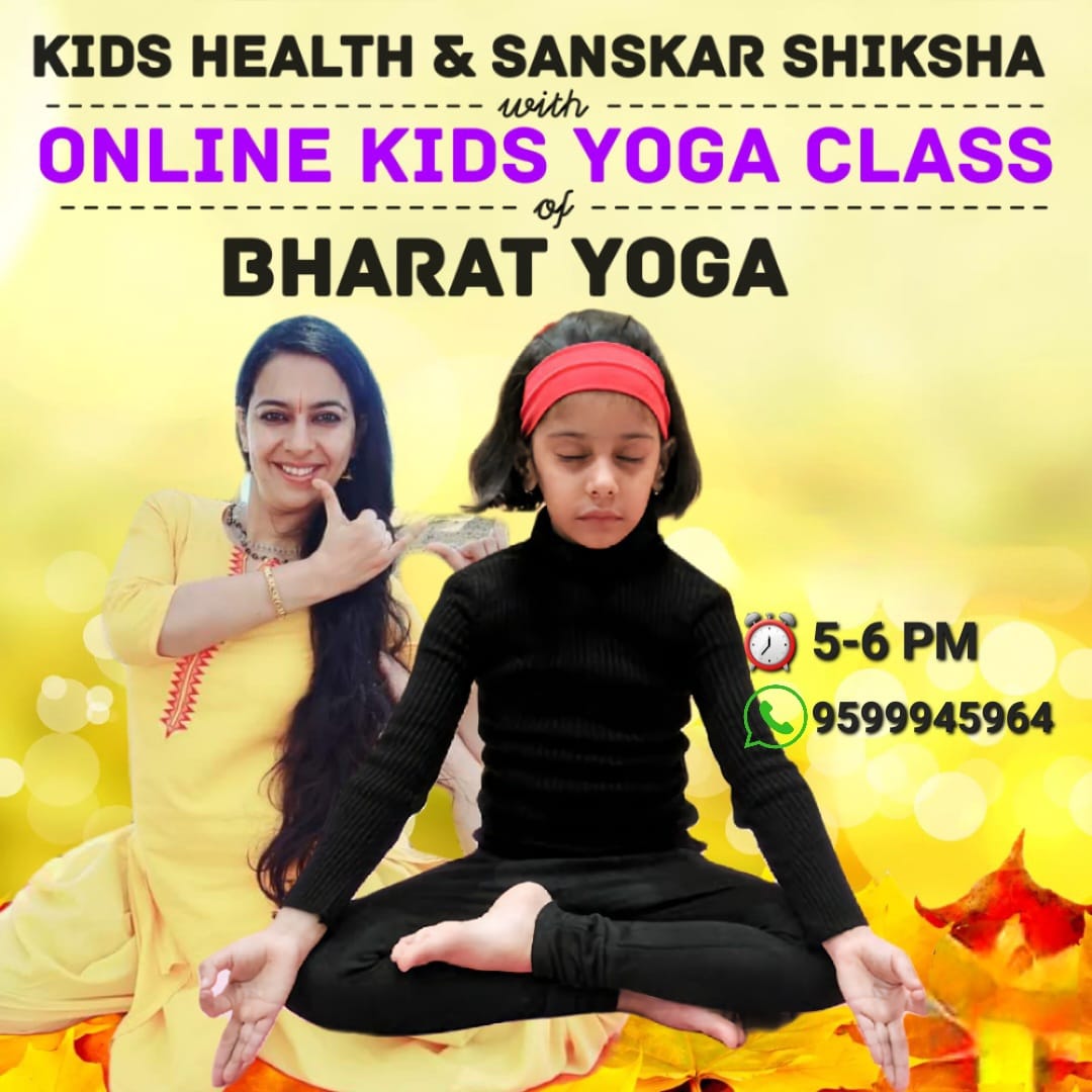 Acharya Pratishtha Facebook ad: Kids batch