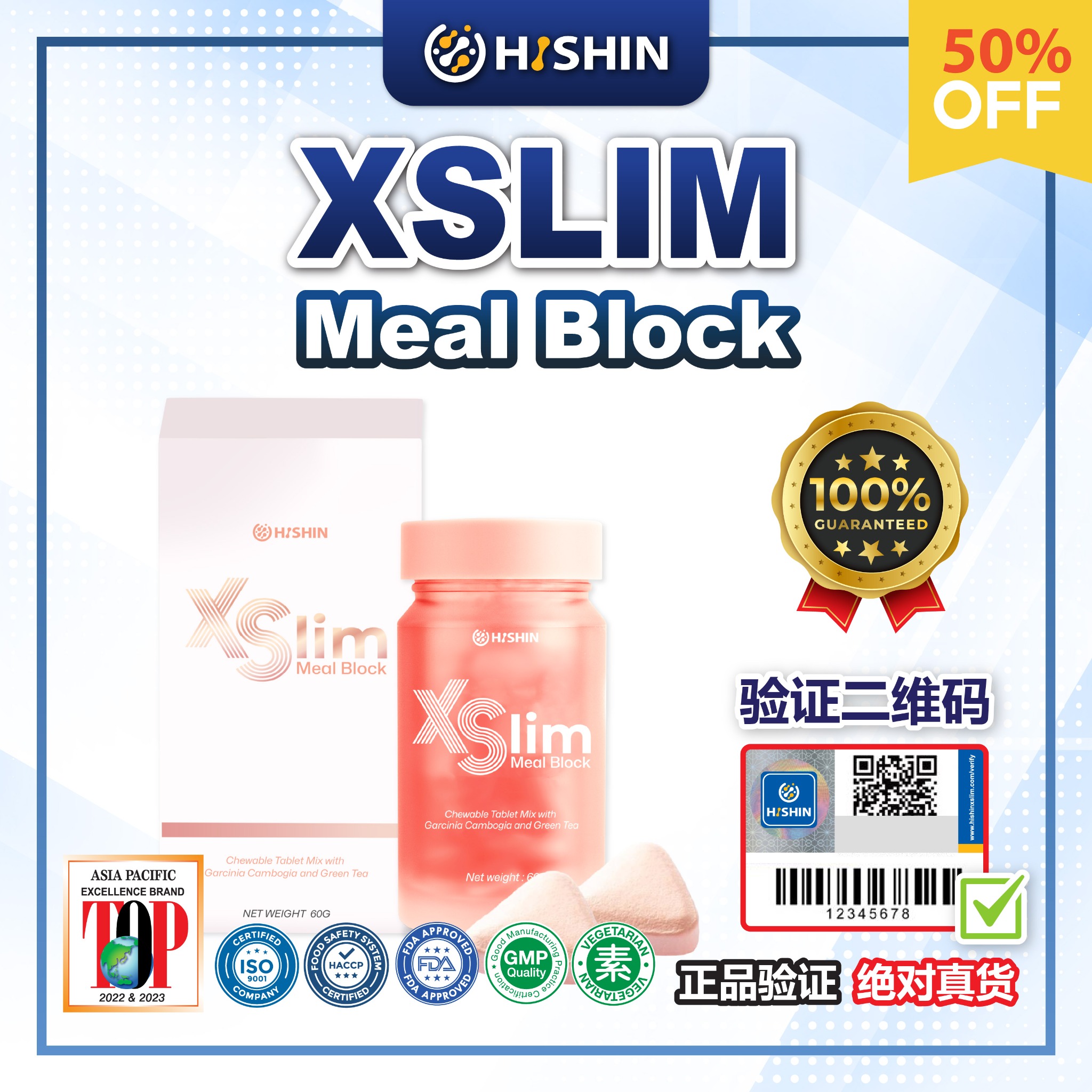 Hishin- XSlim Meal Block控食王 Facebook ad: (Official Store)Hishin XSlim Meal Block控食王 降低食欲 改善体重…