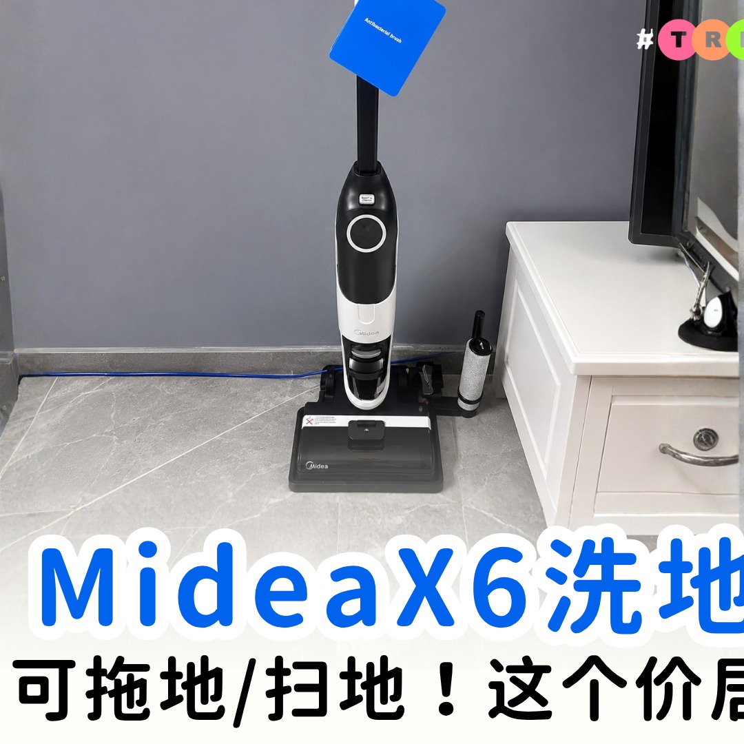Trendy Pick 跟上潮流 Facebook ad
