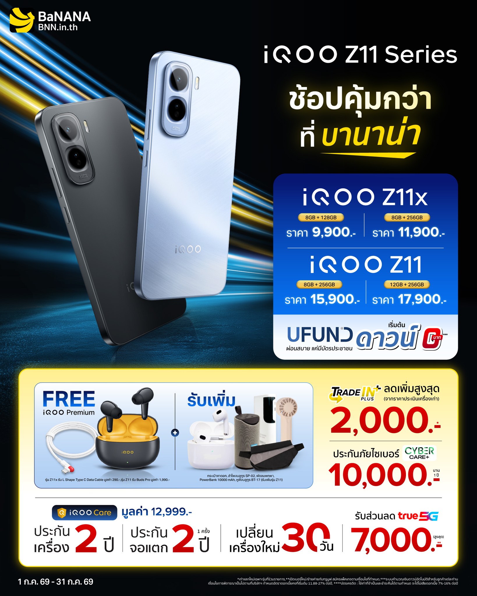 Banana Facebook ad