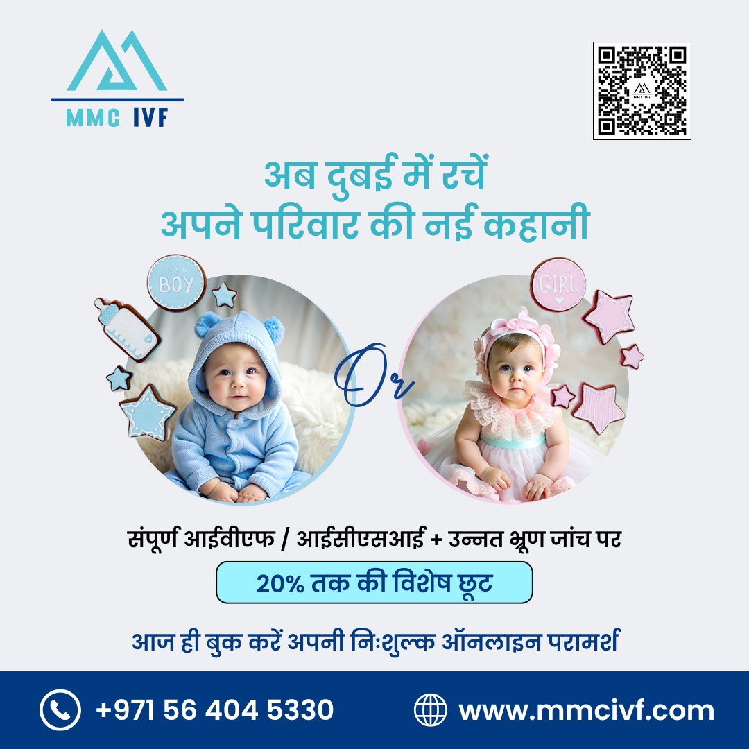 Millennium Medical Center MMC Facebook ad