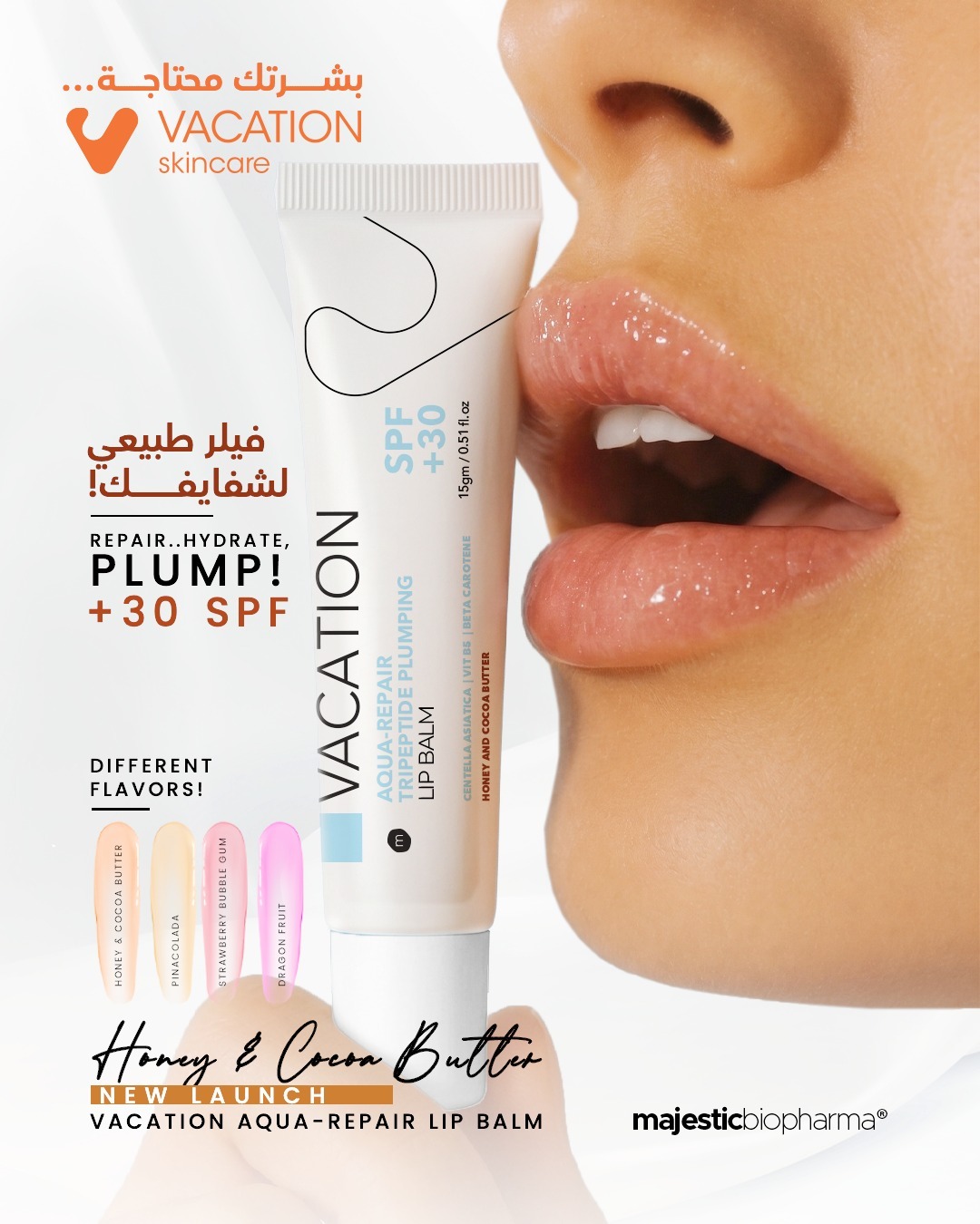 Vacation Skincare Facebook ad