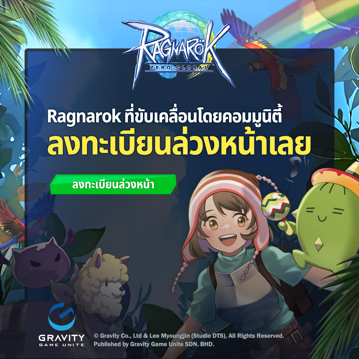 Ragnarok Zero: Global Facebook ad