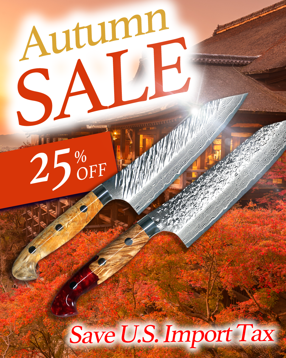 Hocho-Knife Facebook ad: Japanese chef knives for sale