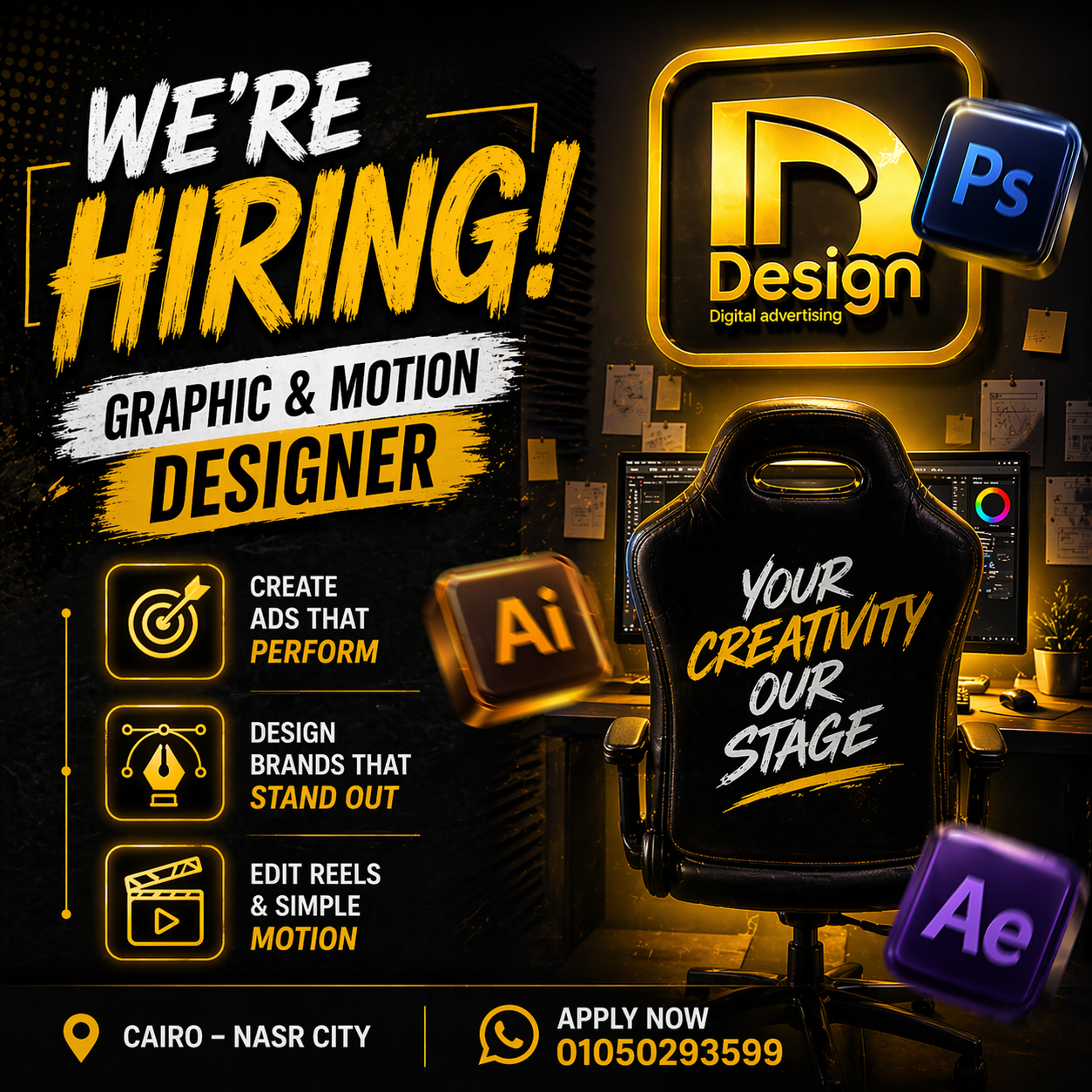 ديزاين للإعلان Digital Design Facebook ad: Employment