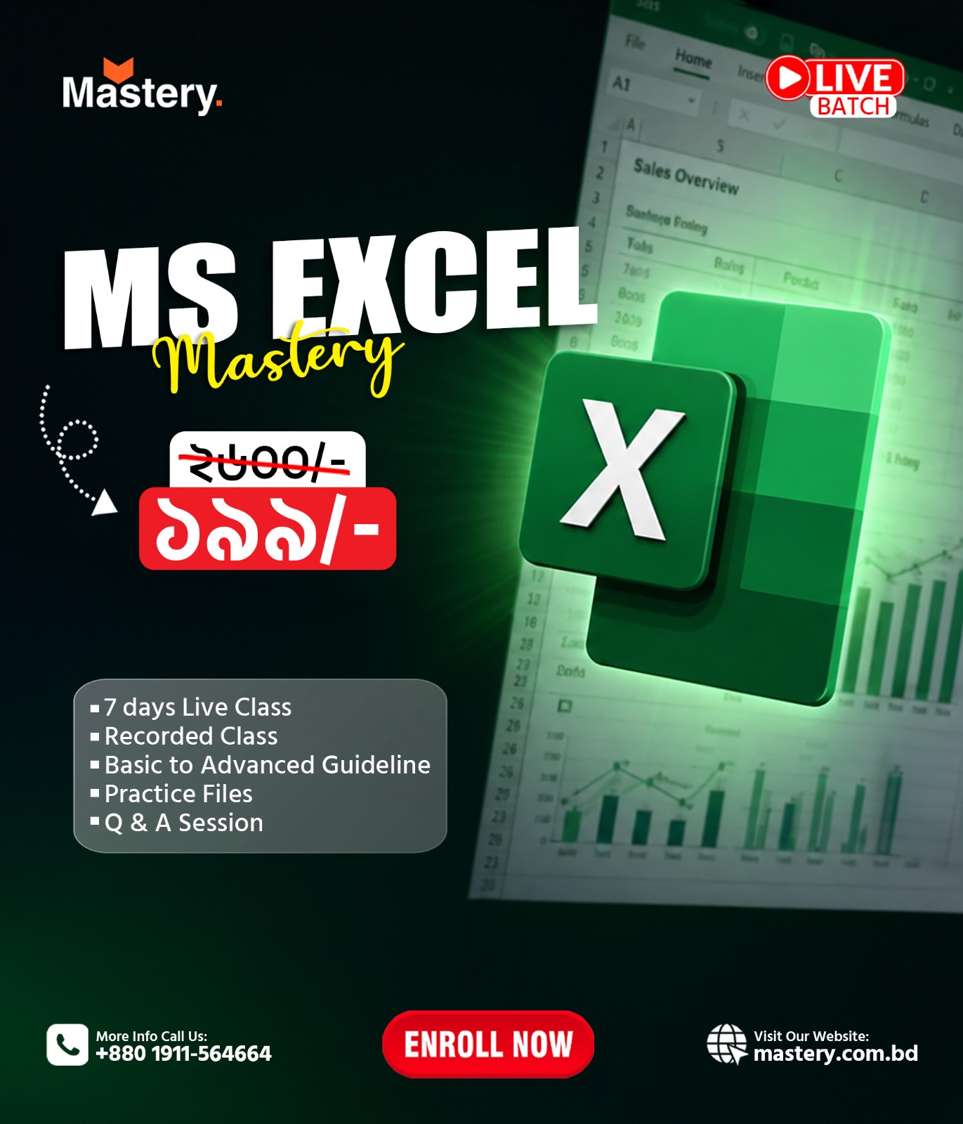 Mastery.com.bd Facebook ad
