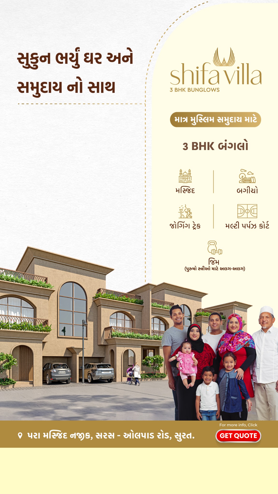 Shifa Villa - Muslim Project Facebook ad from Aug 25, 2025