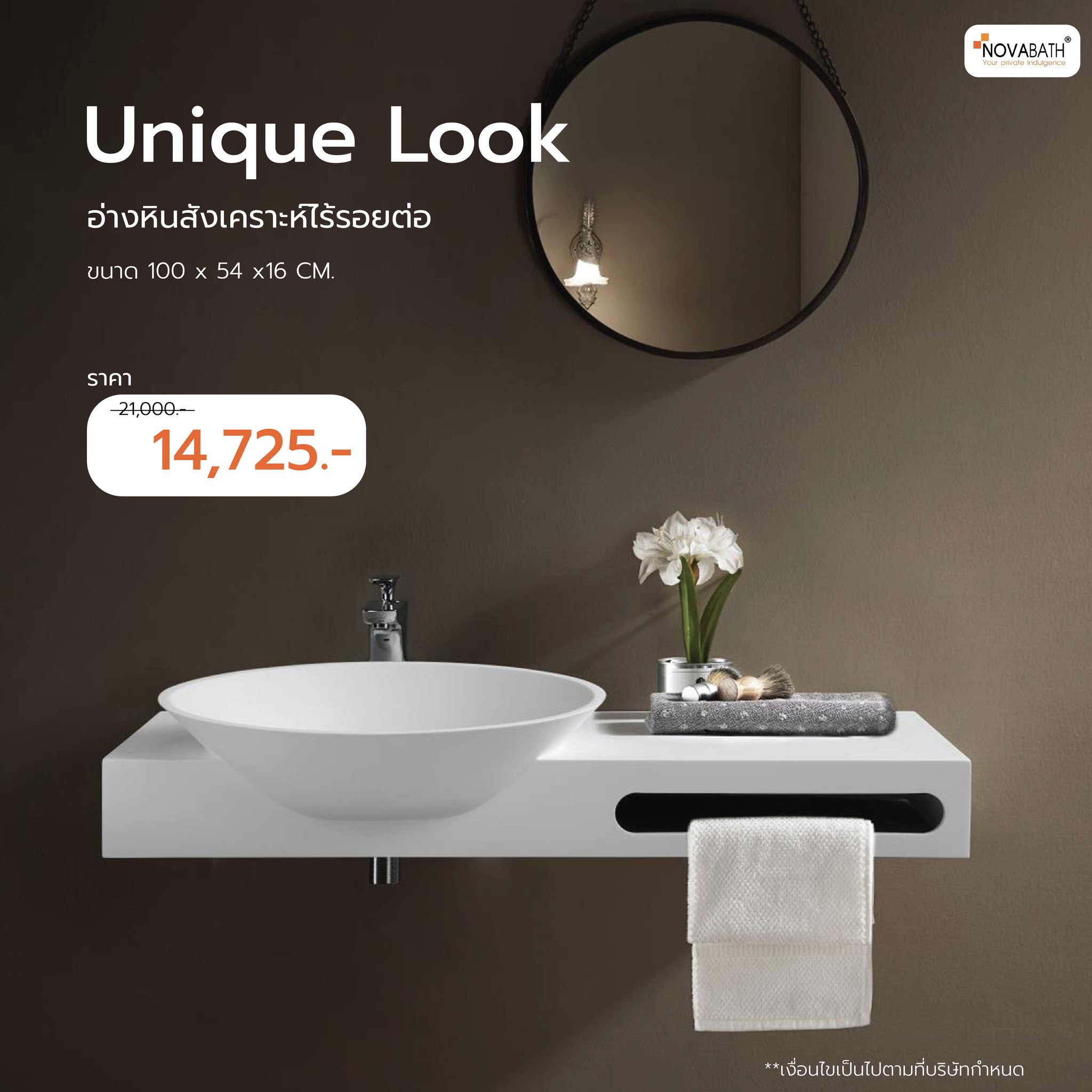 Novabath อุปกรณ์ห้องน้ำ ก๊อกน้ำ-โนวาบาธ อ่างล้างหน้า Facebook ad: Crafted to Impress