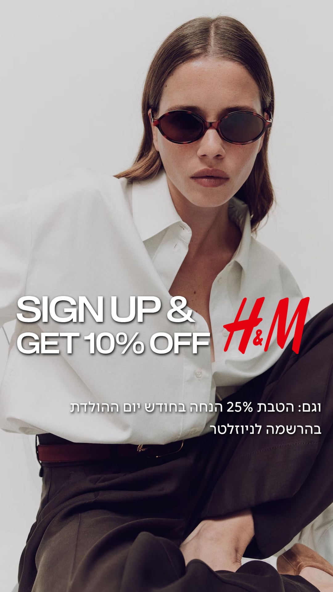 H&M Facebook ad from Mar 19, 2026