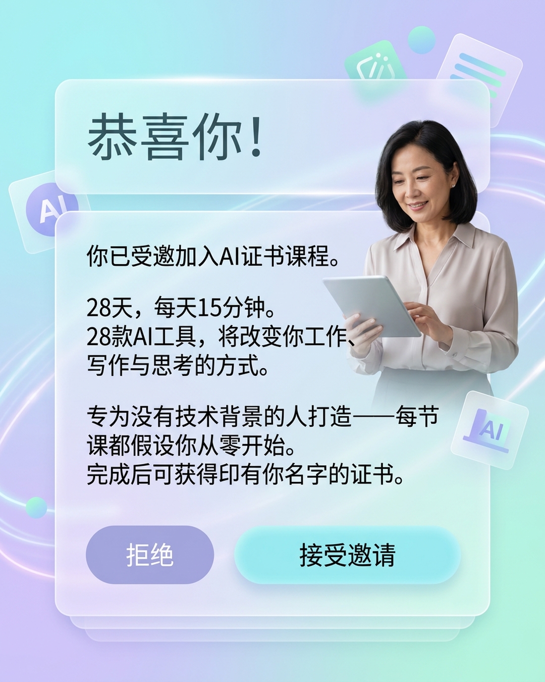 Coursiv Facebook ad
