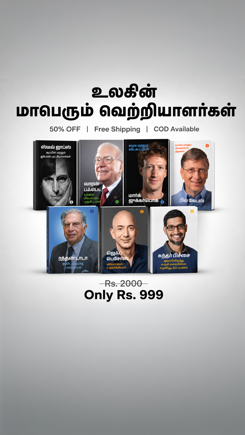 Westland Books Facebook ad