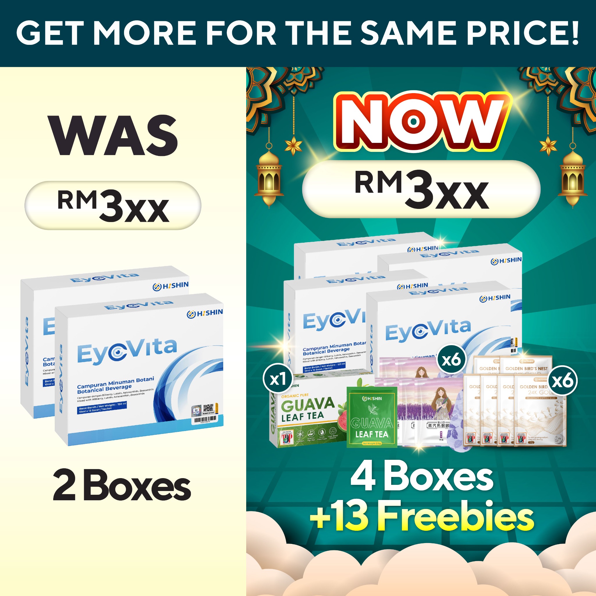 Hishin EyeVita护眼王 Facebook ad: Hurry! Tap Shop Now before it’s gone forever!
