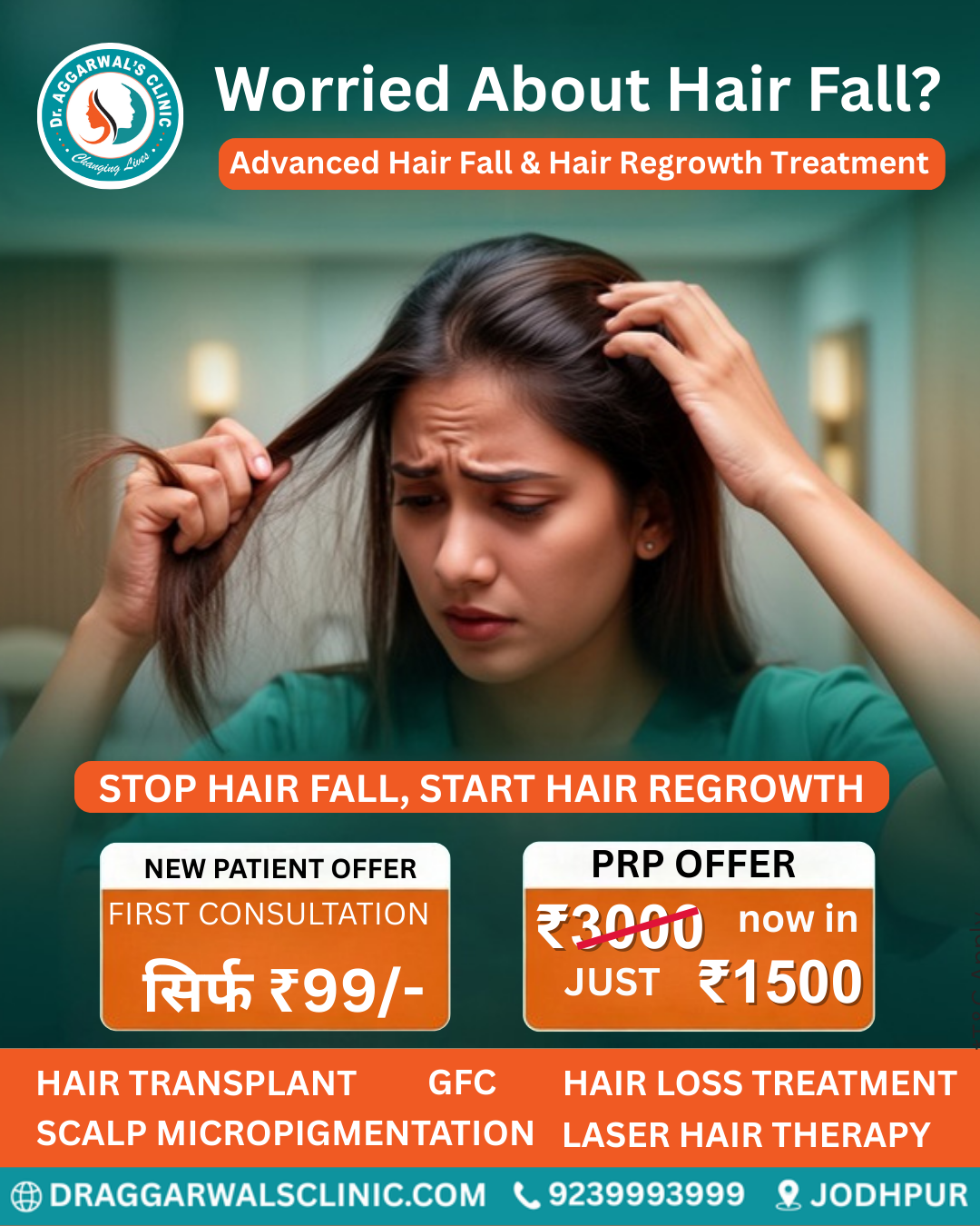 Dr aggarwals hair transplant, laser treatment, cosmetic & dental center Facebook ad