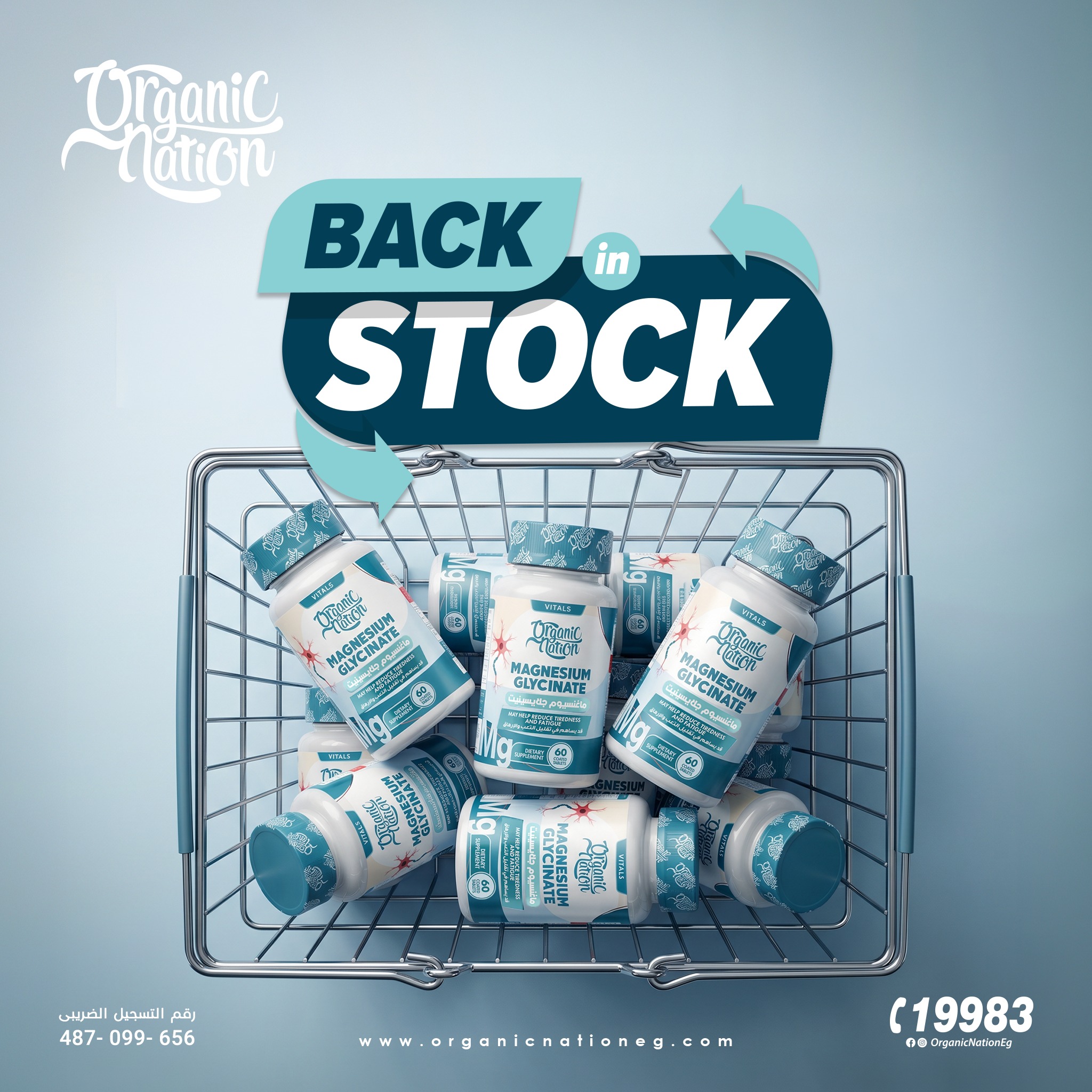 Organic Nation Facebook ad