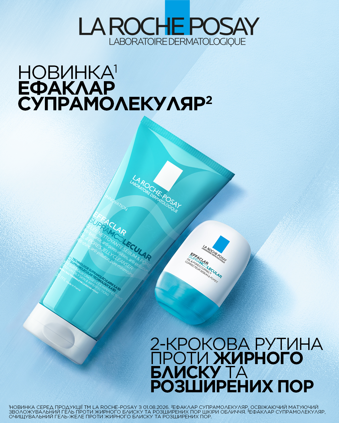 La Roche-Posay Facebook ad: Рутина проти жирного блиску та розширених пор Ефаклар…