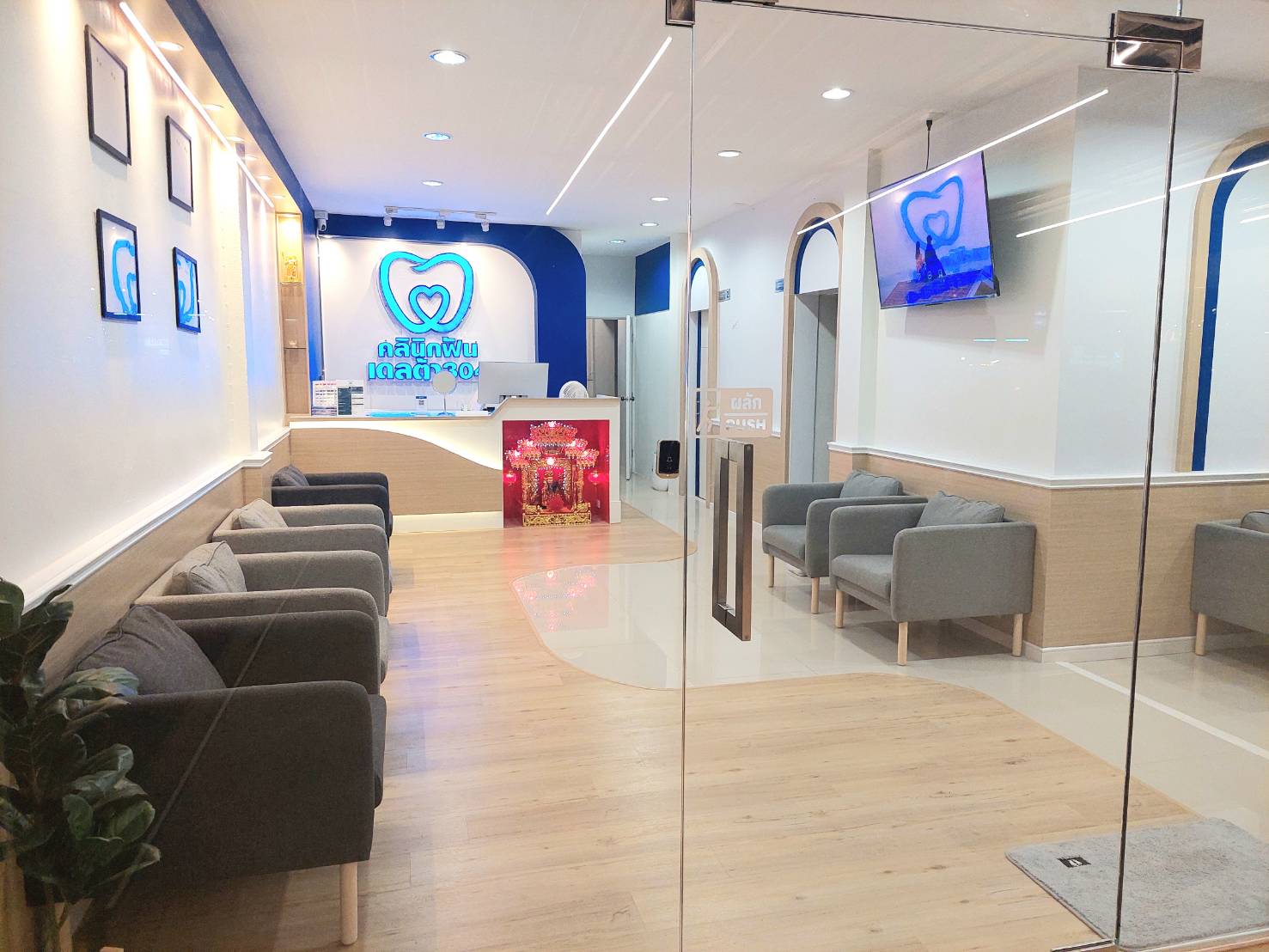 คลินิกทันตกรรม เดลต้า304 Delta304 Dental Clinic Facebook ad: ทำฟัน รักษาทุกโรคทันตกรรม