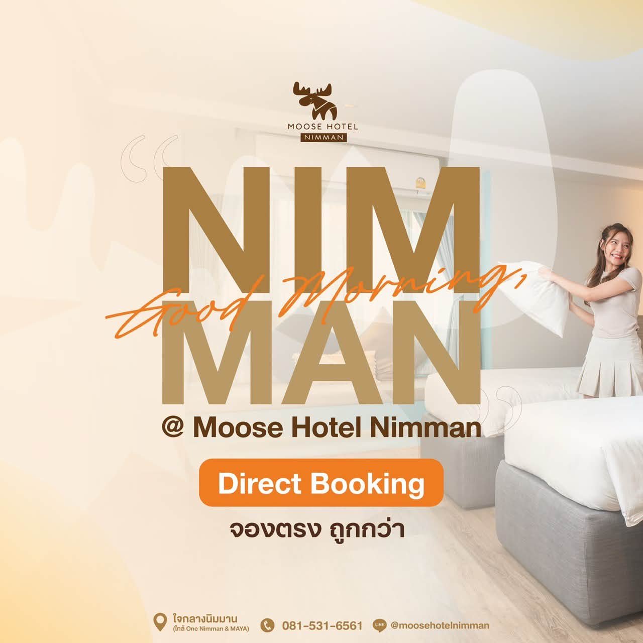 Moose Hotel Nimman Facebook ad: Good Morning, Nimman ที่ Moose Hotel Nimman