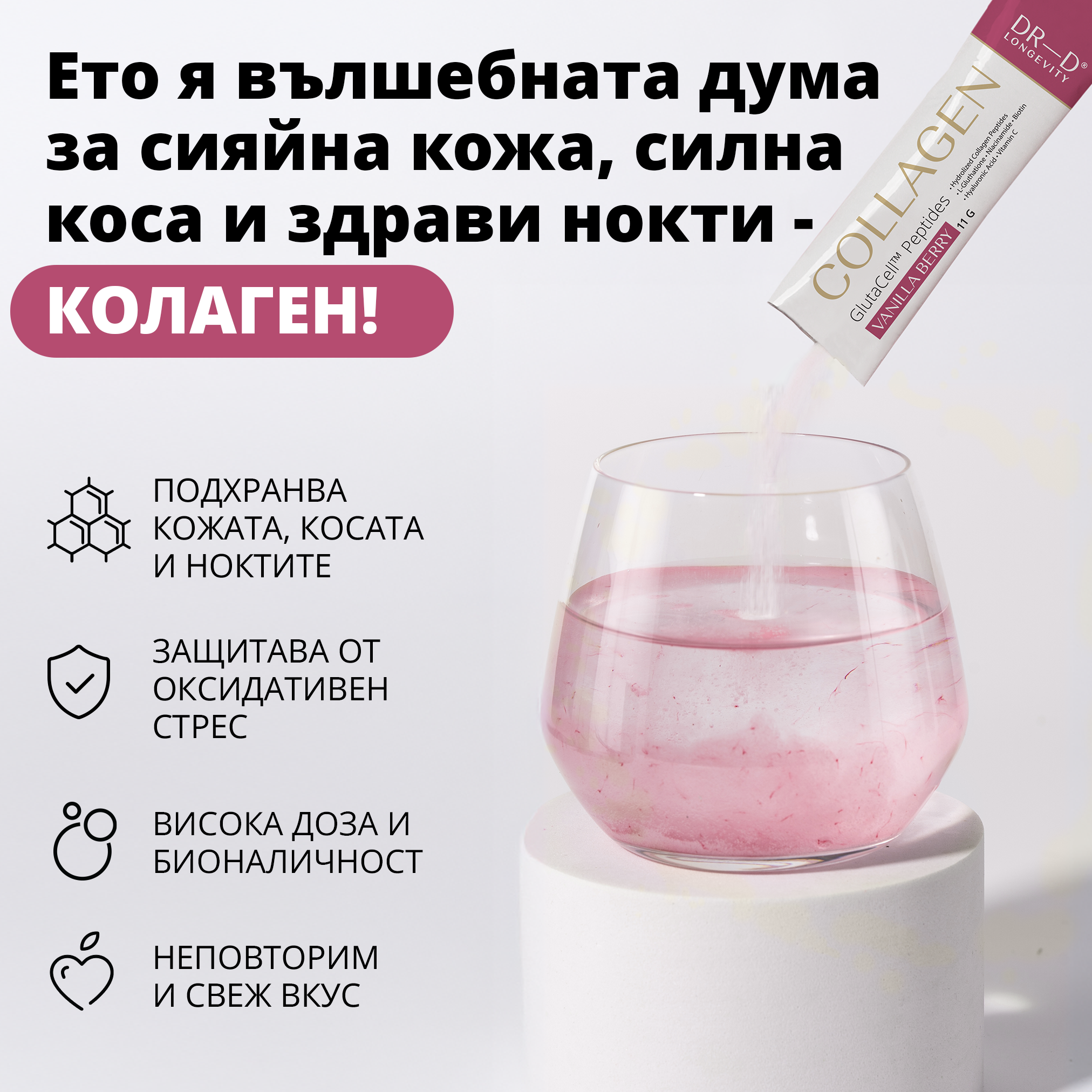 DR-D Longevity Facebook ad