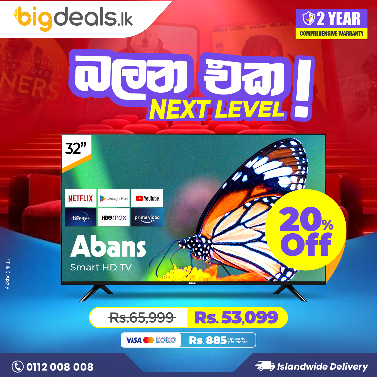 bigdeals.lk Facebook ad