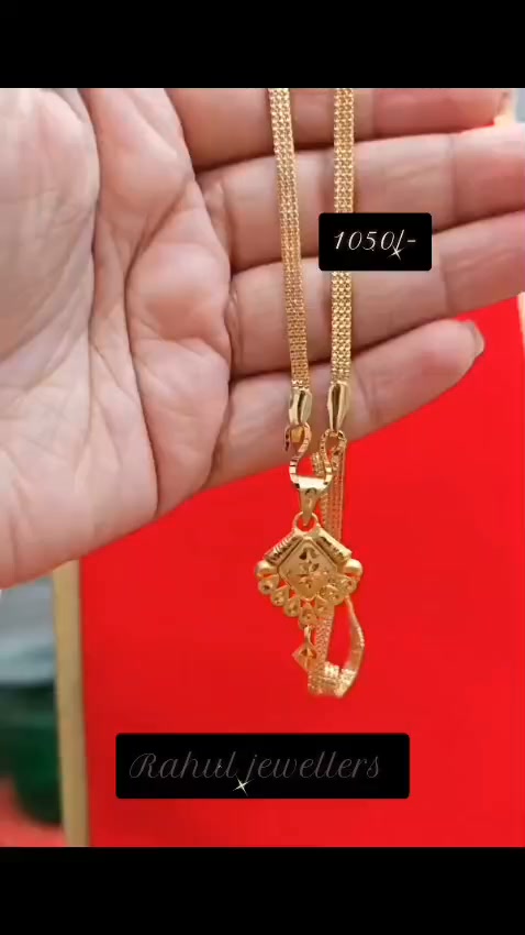 Rahul Jewellers Facebook ad: স্টক সীমিত! এখনই অর্ডার করুন