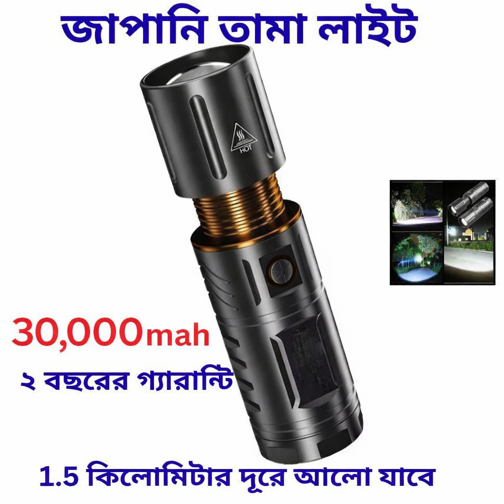 Online Mart Facebook ad