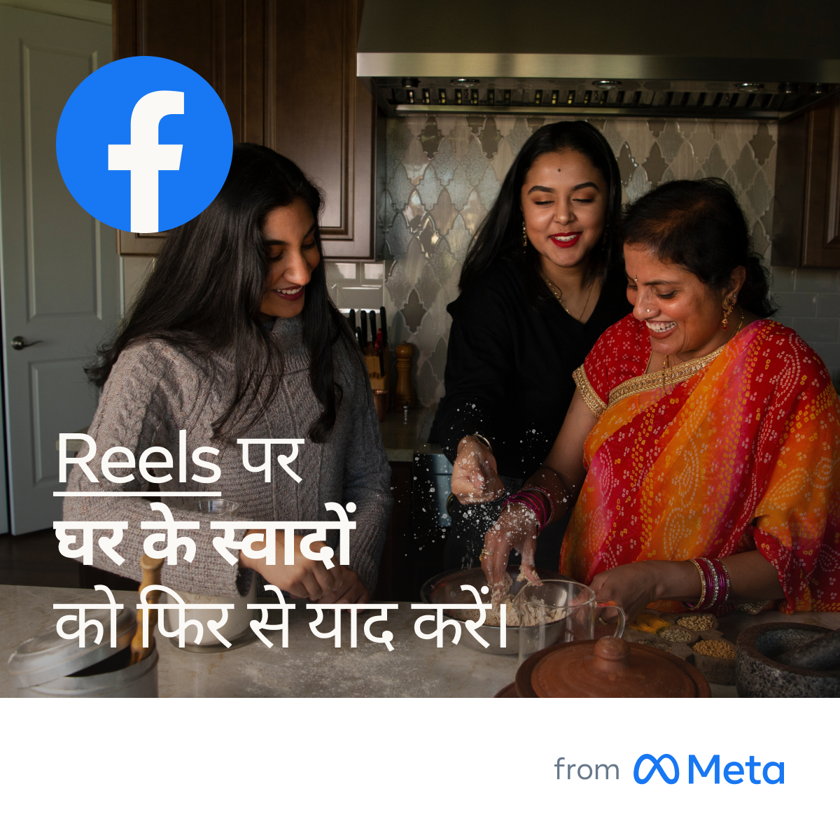 Facebook Facebook ad