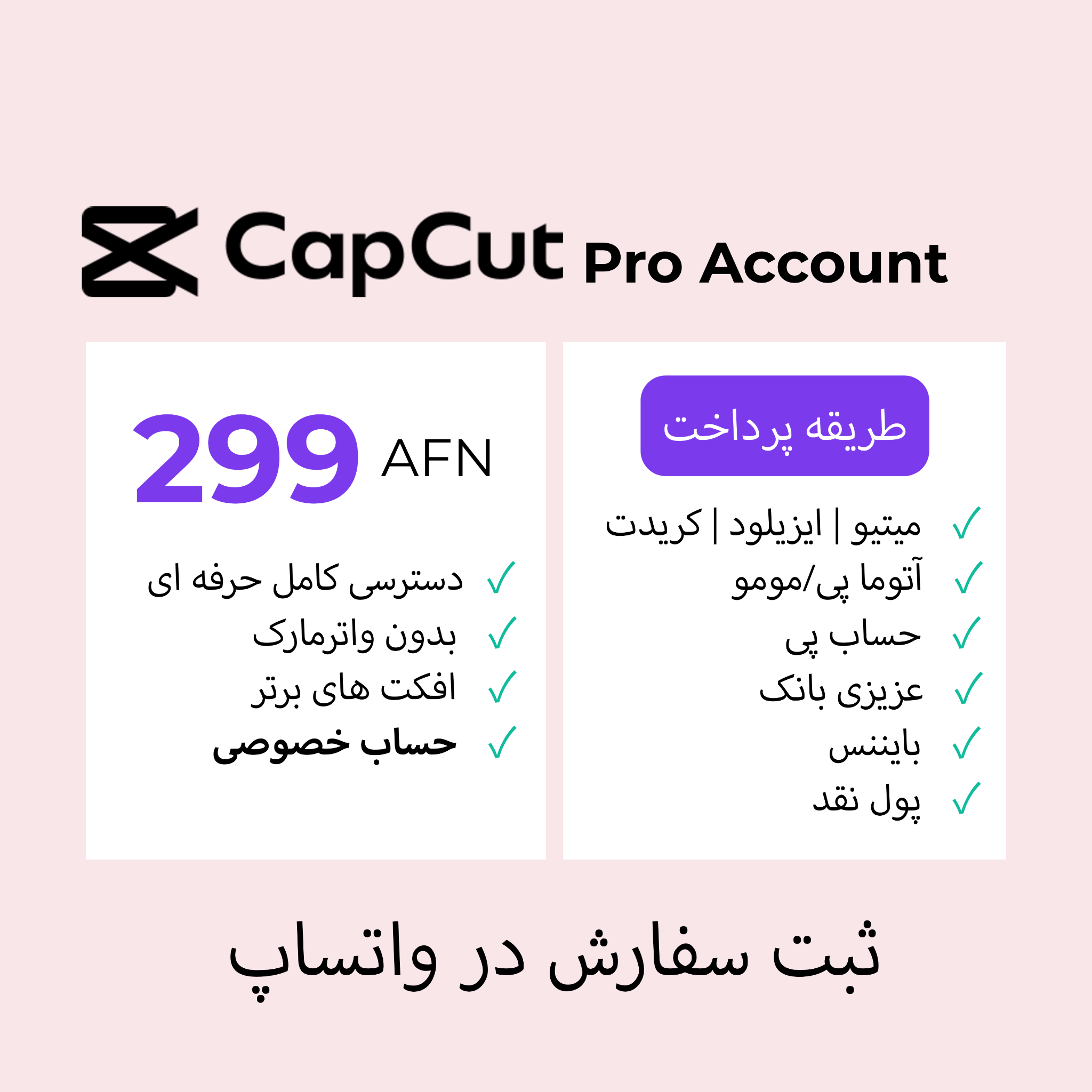 ArianaPro-Tools Facebook ad