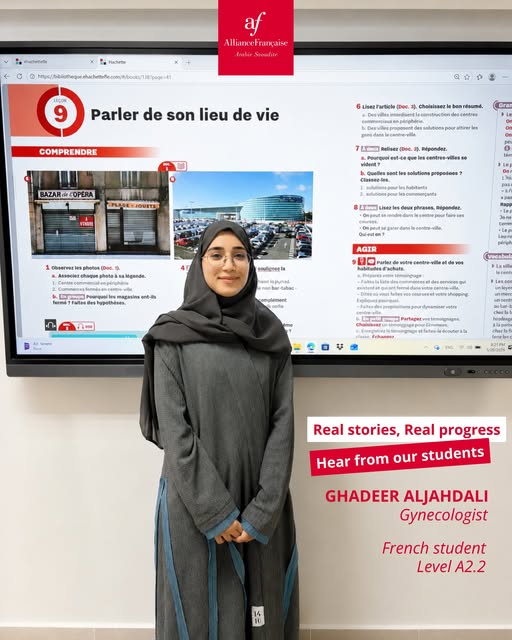 Alliance Française d'Arabie Saoudite المركز الثقافي الفرنسي Facebook ad: En