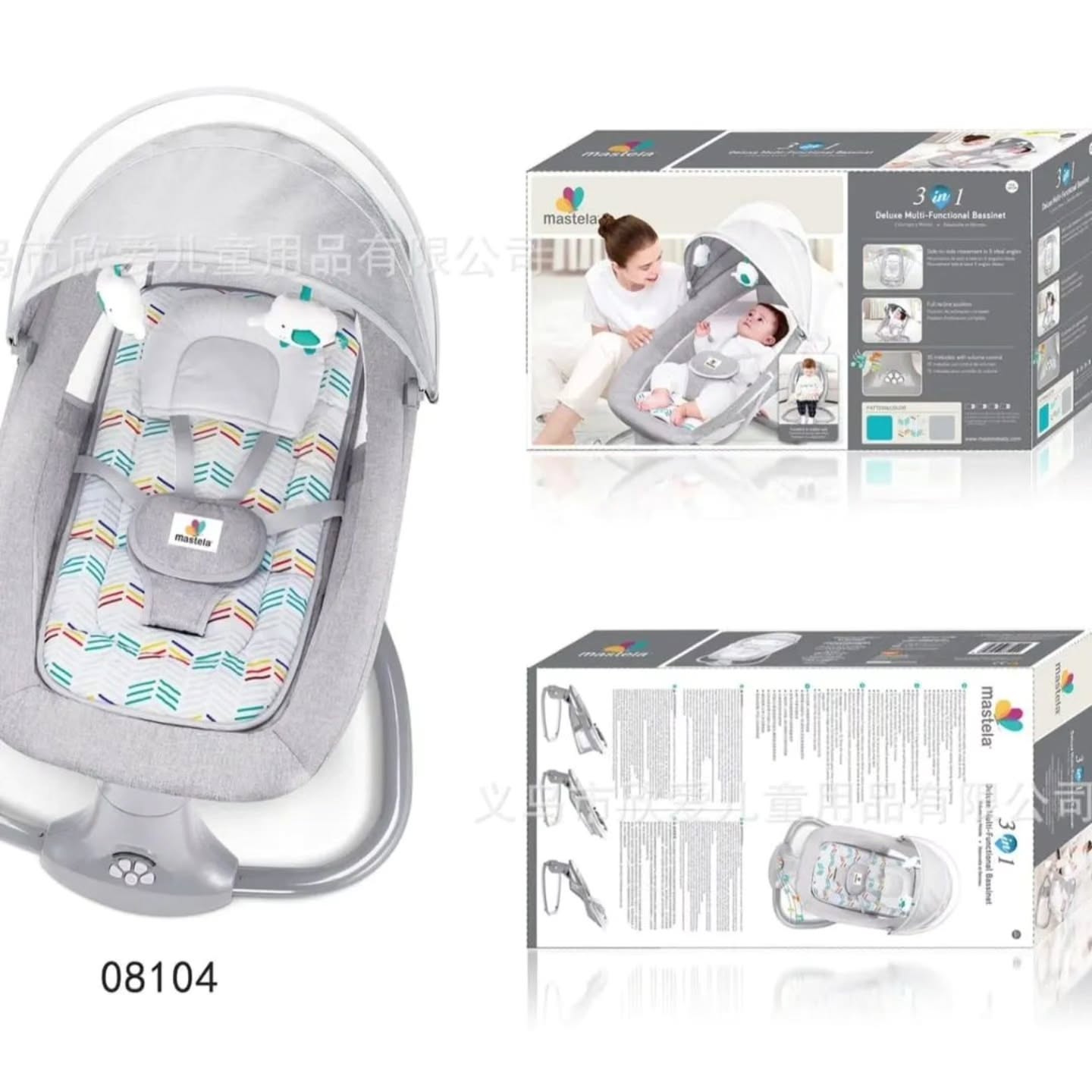 Yassine Stores NAB Facebook ad: 3 in 1 Mastela Deluxe Multi-Functional Swing Bassinet.