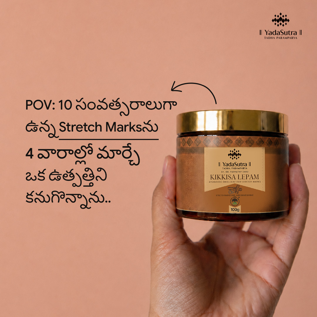 Yadasutra Ayurveda Facebook ad