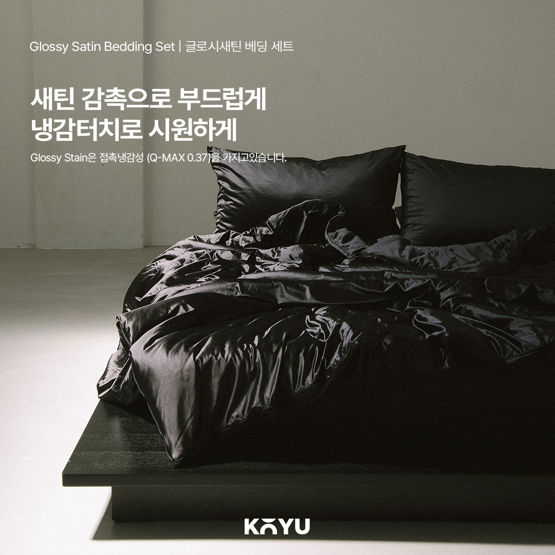 KOYU HAUS Facebook ad