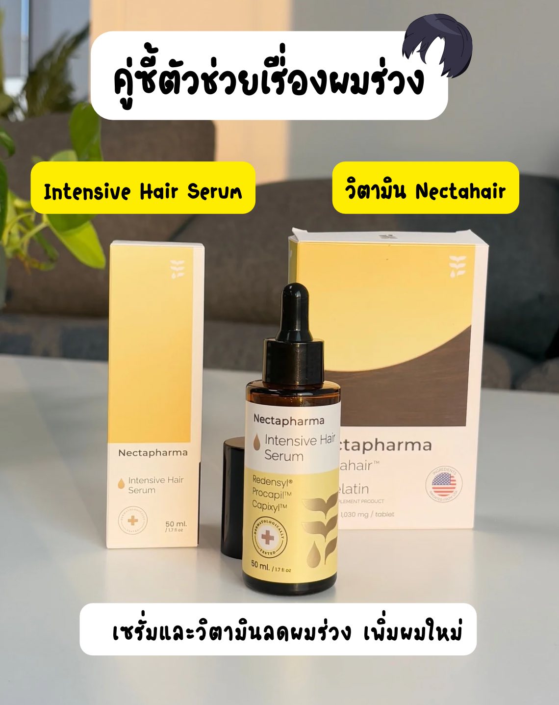 รีวิวไดอารี่ Facebook ad