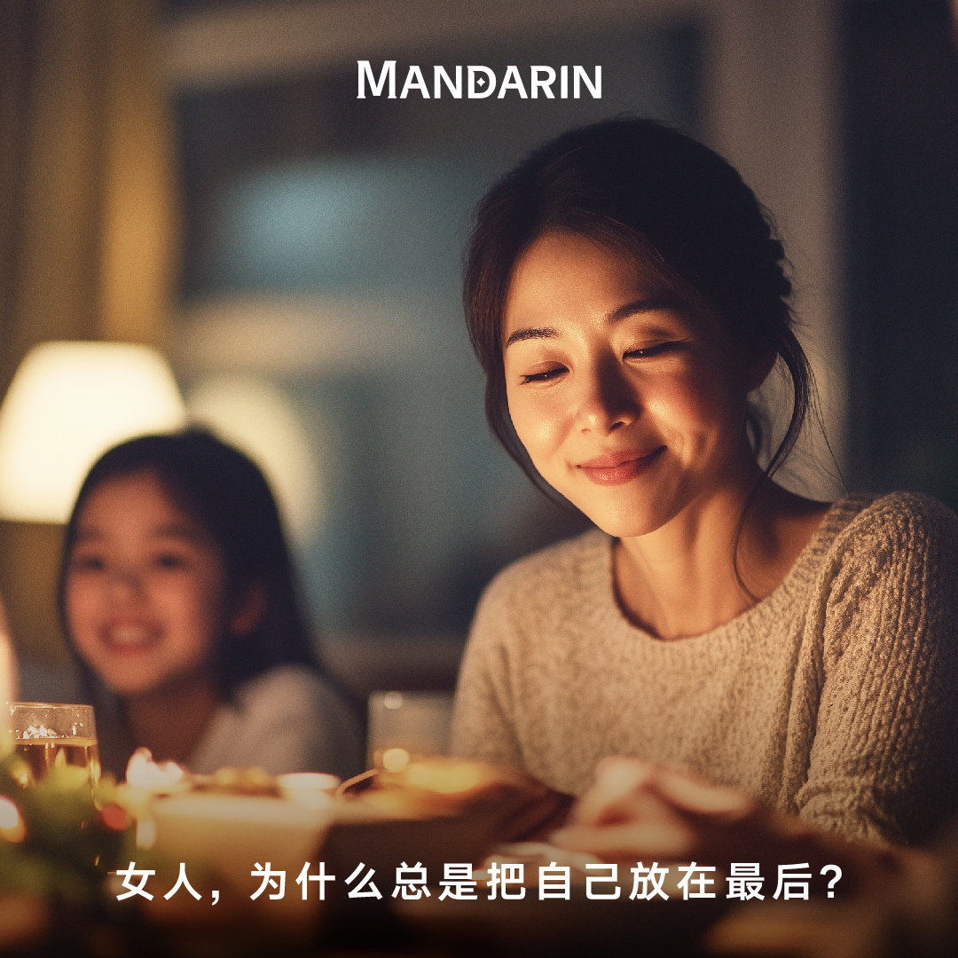 Mandarin by Louis Loh Facebook ad