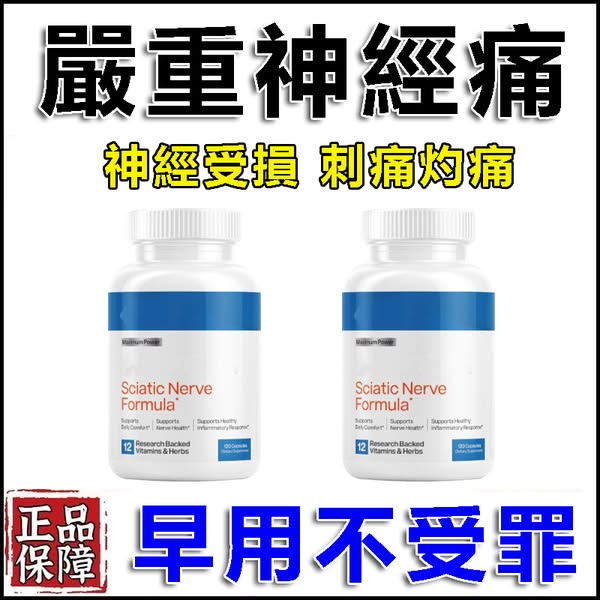 Bitwadre Trewachu Facebook ad: 腰酸腿麻困擾?守護腰腿健康的新選擇