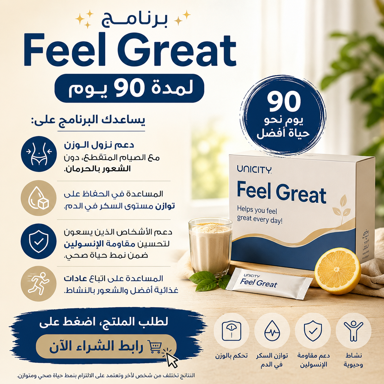 Social Media Advertising Facebook ad