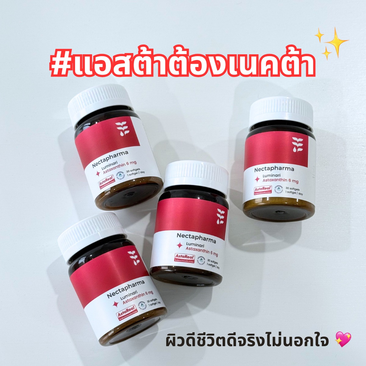 เก็บมาเล่า Facebook ad