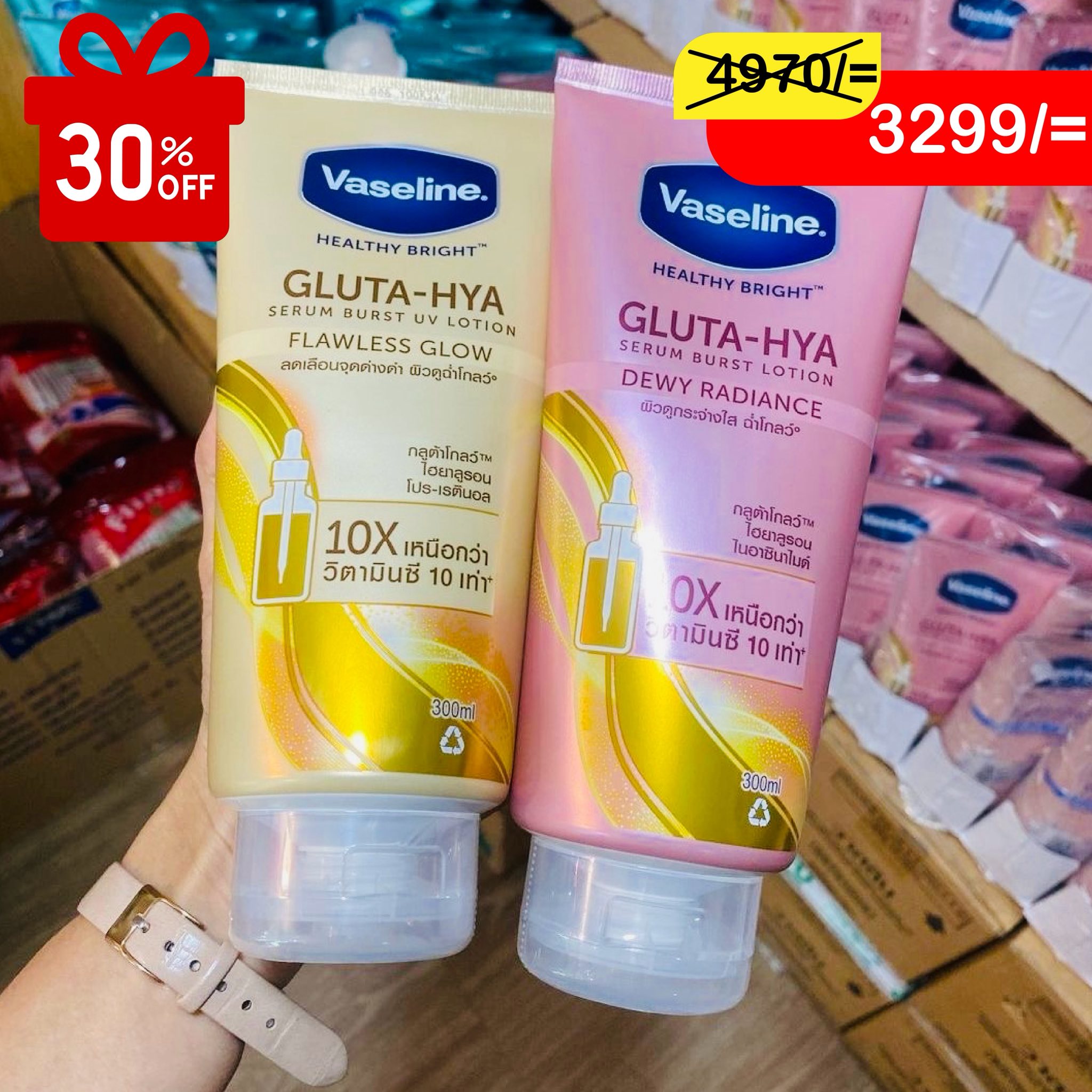 Aura cosmetics Facebook ad: 30%Off අඩුම මිලට cosmetic අපෙන්