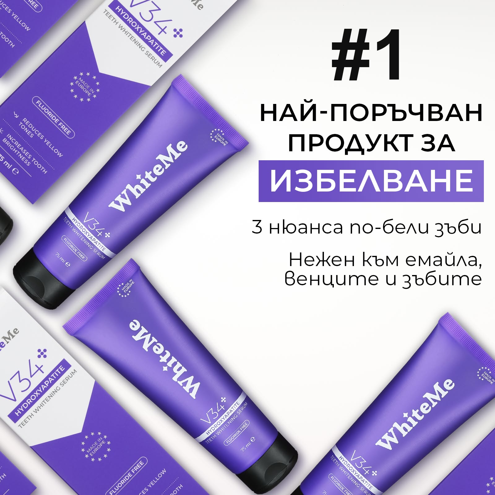 WhiteMe Facebook ad