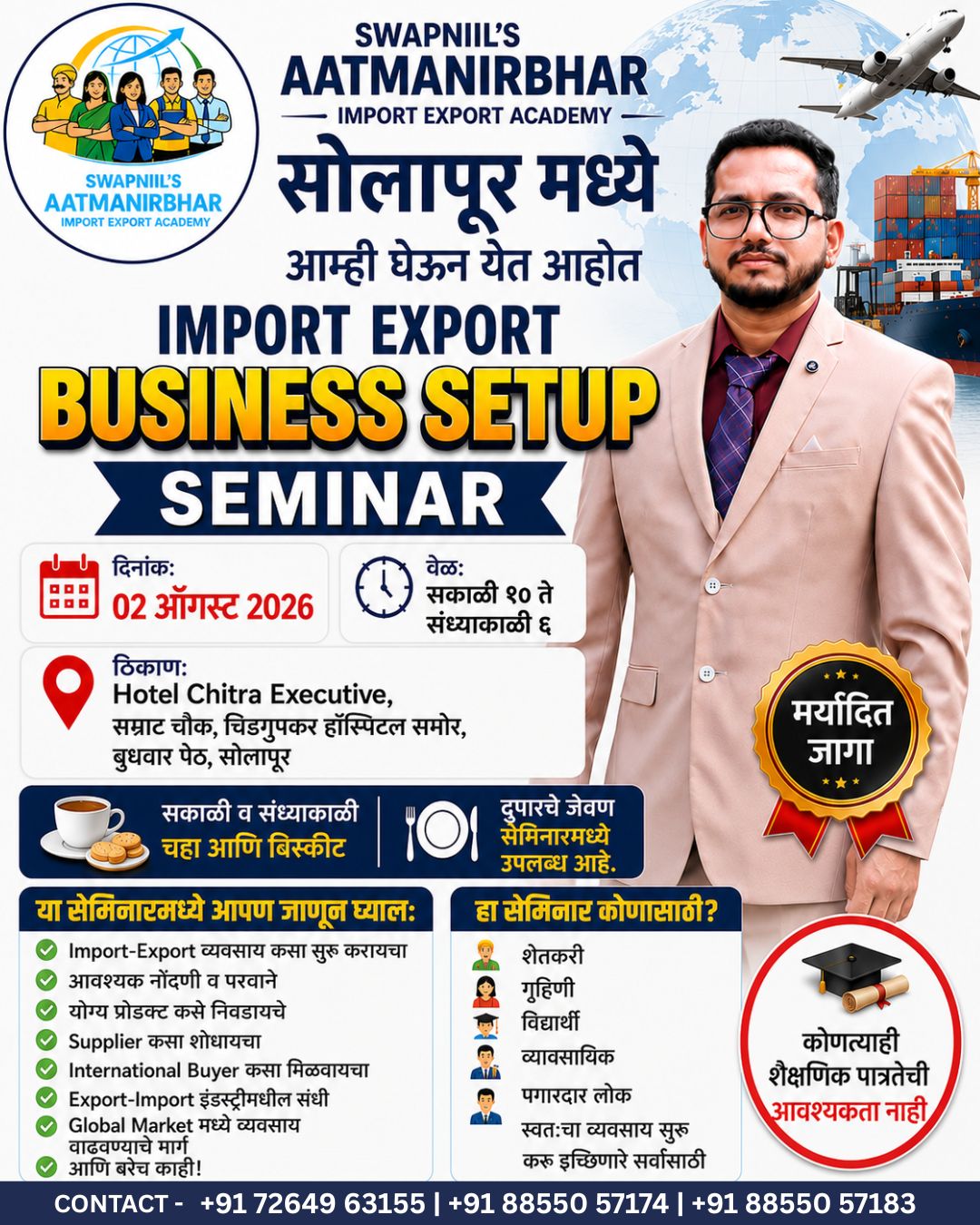 Swapniil's Aatmanirbhar Import Export Academy Facebook ad