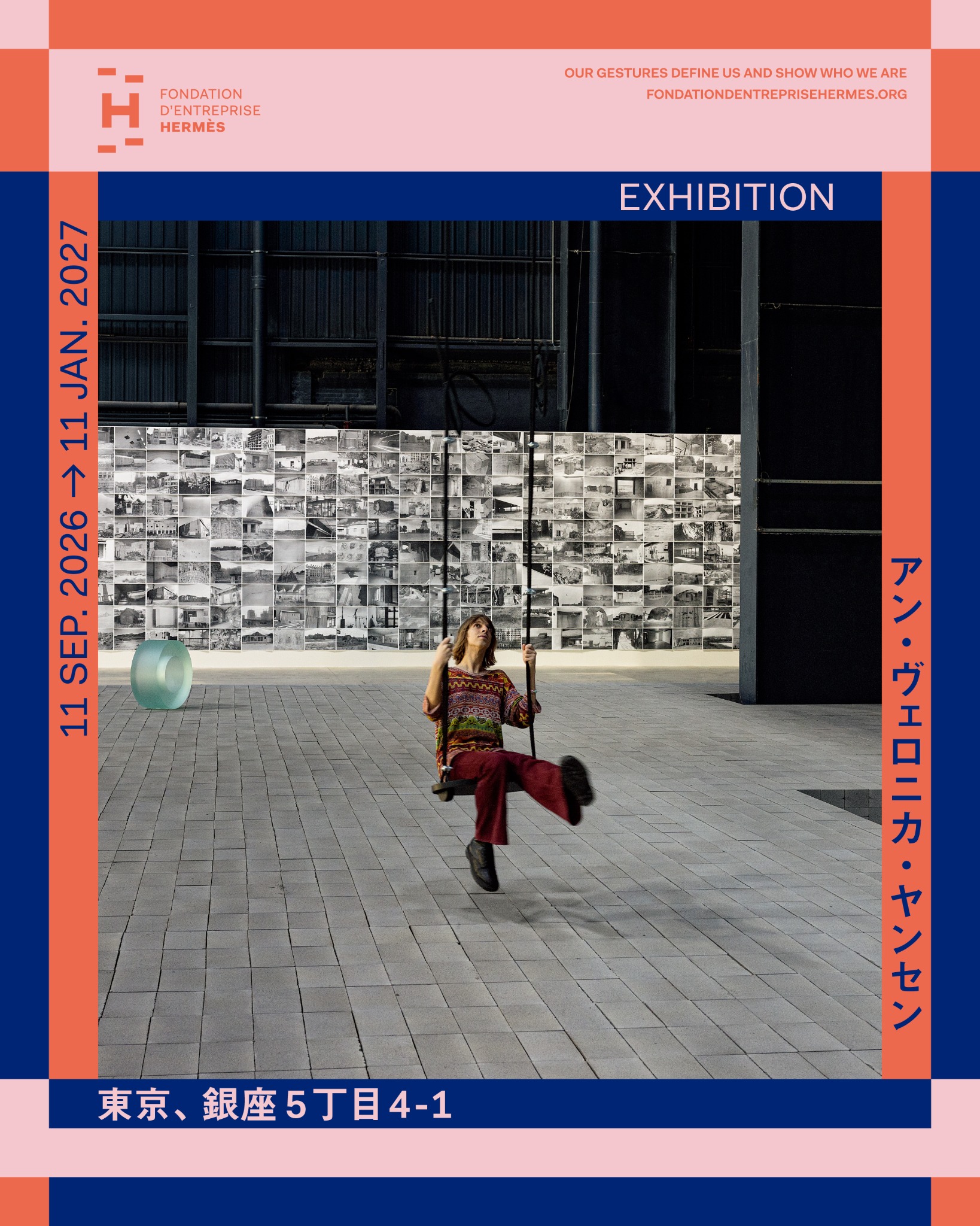 Fondation d'entreprise Hermès Facebook ad: 「東京、銀座5丁目4-1」アン・ヴェロニカ・ヤンセン展。ブリュッセルを拠点に世界的に活躍するベルギー人アーティストの日…