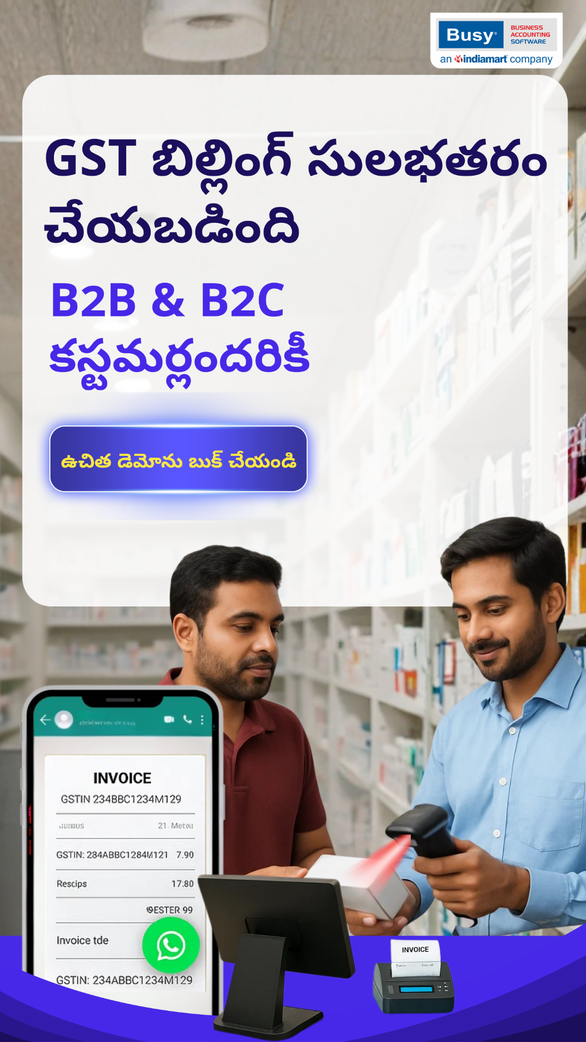 Busy Accounting Software Facebook ad